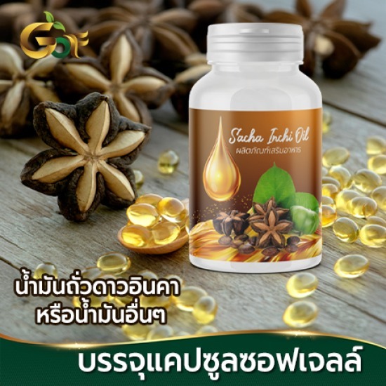 โรงงานผลิตชา oem โรงงานผลิตชา oem