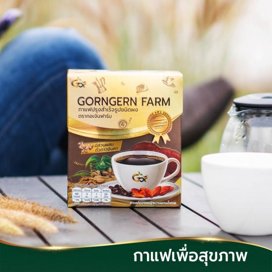 โรงงานรับผลิตกาแฟเพื่อสุขภาพ โรงงานรับผลิตกาแฟเพื่อสุขภาพ