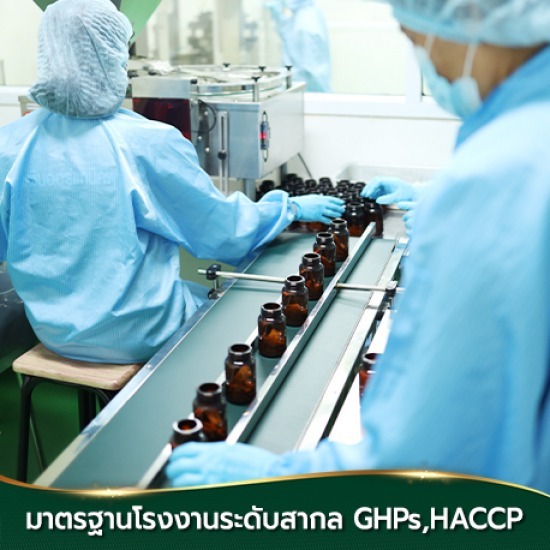 บริษัทผลิตกาแฟสุขภาพ - โรงงานรับผลิตชาสมุนไพร-กอเงินออร์แกนิคฟาร์ม บริษัทผลิตกาแฟสุขภาพ - โรงงานรับผลิตชาสมุนไพร-กอเงินออร์แกนิคฟาร์ม