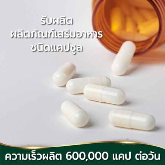 รับผลิตกาแฟในแบรนด์คุณ รับผลิตกาแฟในแบรนด์คุณ